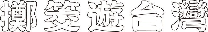 portfolio-baubei-font-design-001