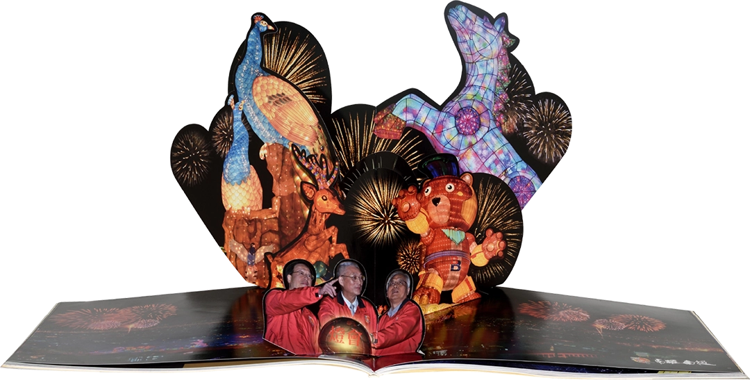 portfolio-lanternfestival-visual-design-005