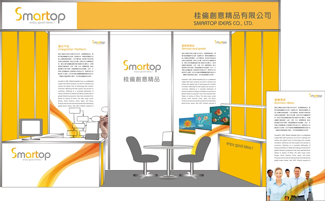 portfolio-smartop-stationery-design-002