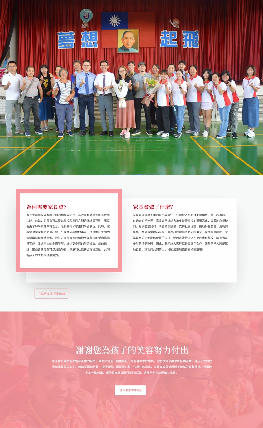 portfolio-taes-website-design-102