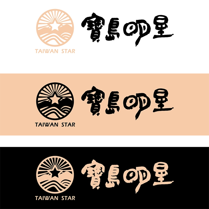 portfolio-taiwanstar-color-design-002