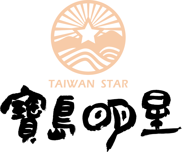 portfolio-taiwanstar-font-design-003