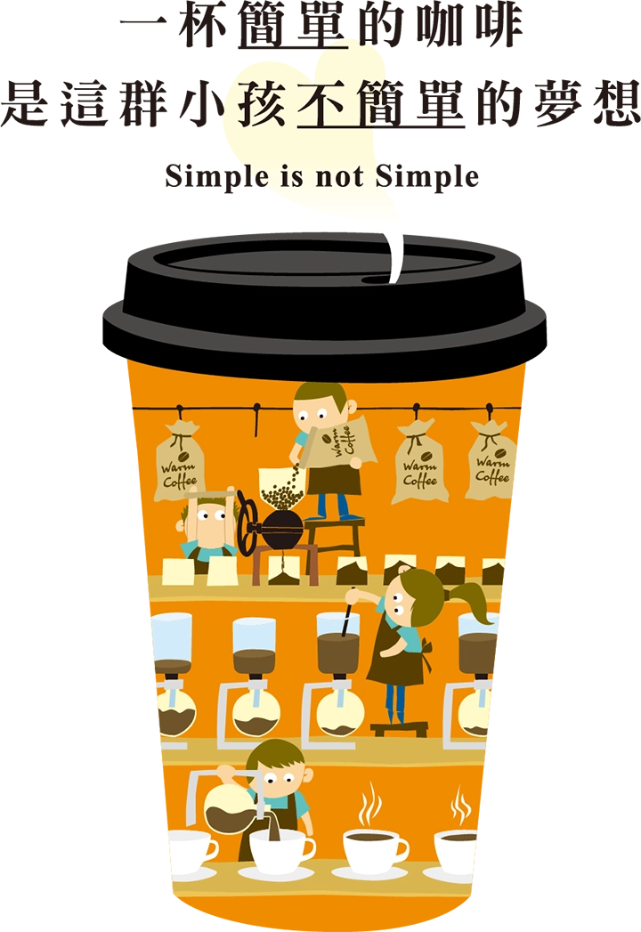 portfolio-warmcoffee-visual-design-005